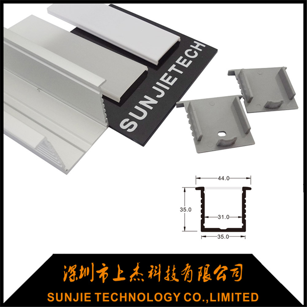 Factory best selling Recessed Extruded Aluminum Profile -
 SJ-ALP3535B Recessed LED Profile – Sunjie Technology
