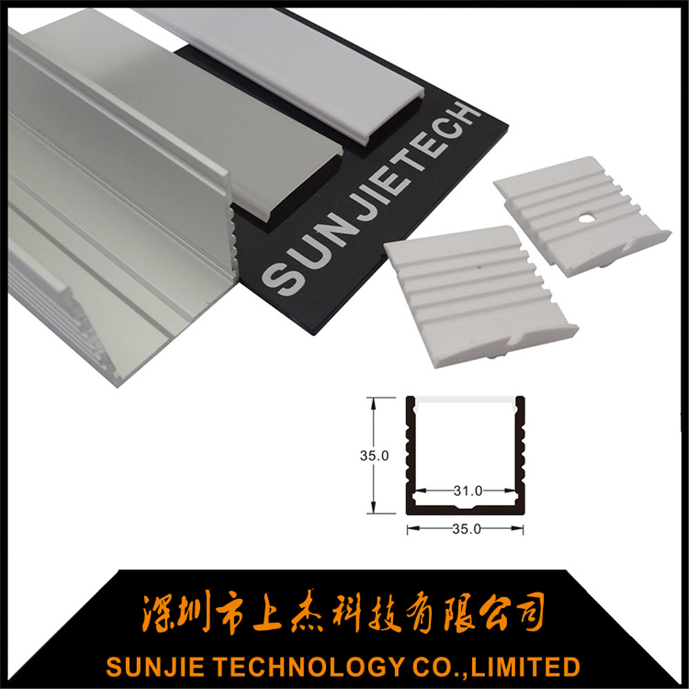 Renewable Design for Ultra Thin Led Track Aluminum - SJ-ALP3535 – Sunjie Technology