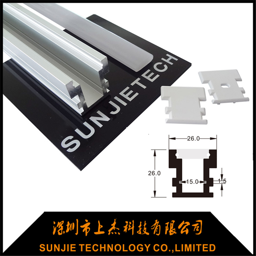 factory Outlets for White Board Aluminum Profile -
 SJ-ALP2626 – Sunjie Technology