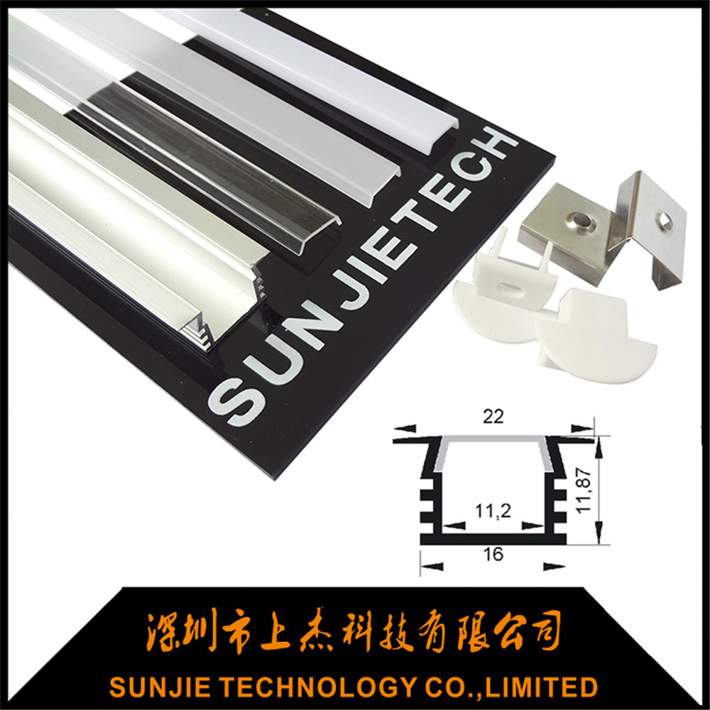 Top Quality Led Bar Table Light Bendable Aluminium Led Profile - SJ-ALP2212 – Sunjie Technology