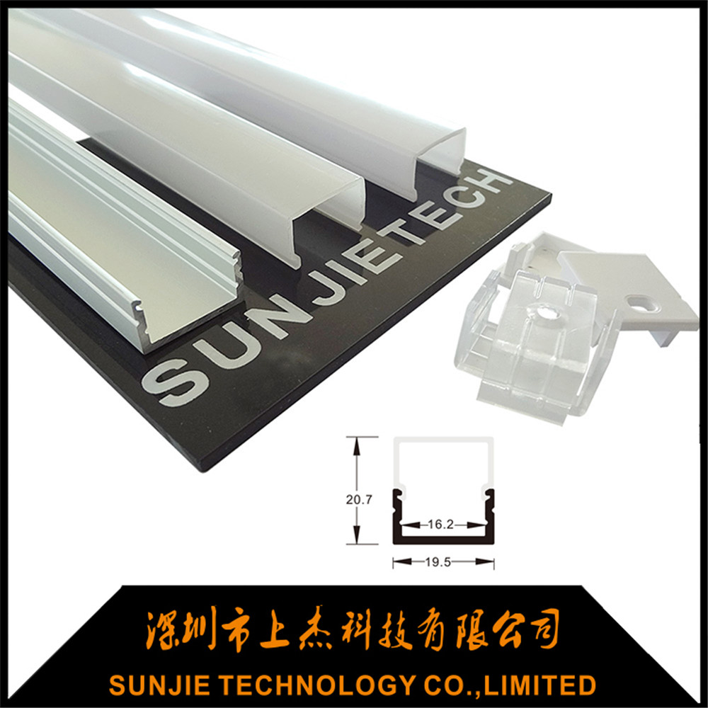 Best-Selling Aluminum Led Profile For 5050/3528/5630 Led Light Strip - SJ-ALP2016B – Sunjie Technology