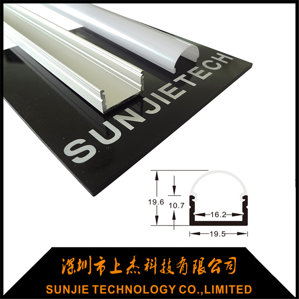 factory low price Aluminium Profile For Truck -
 SJ-ALP2016 – Sunjie Technology