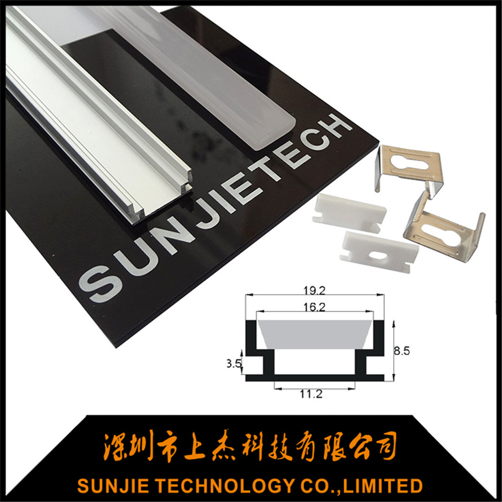 Wholesale Discount Brilliance Extrusion Aluminum Profile For Led Strip Light – SJ-ALP1908 – Sunjie Technology