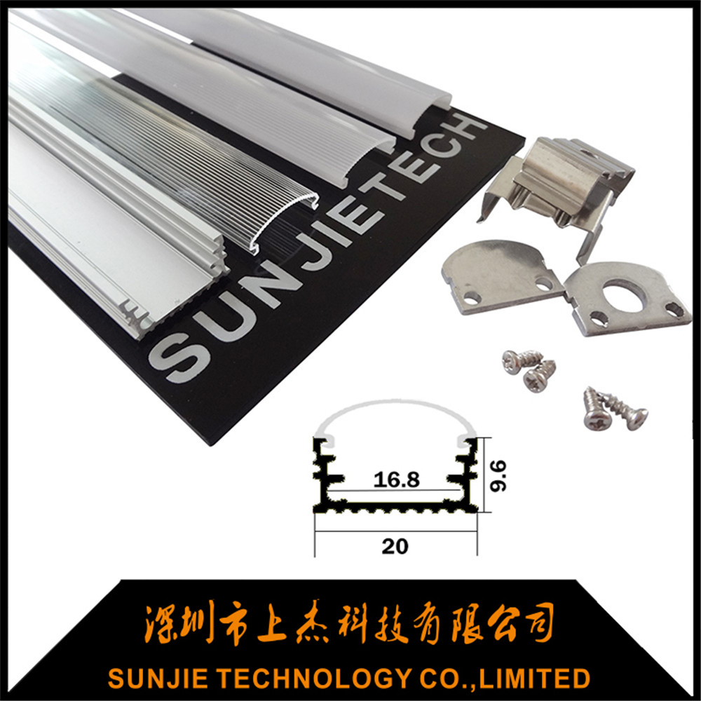 SJ-ALP1715H LED Strip Profil