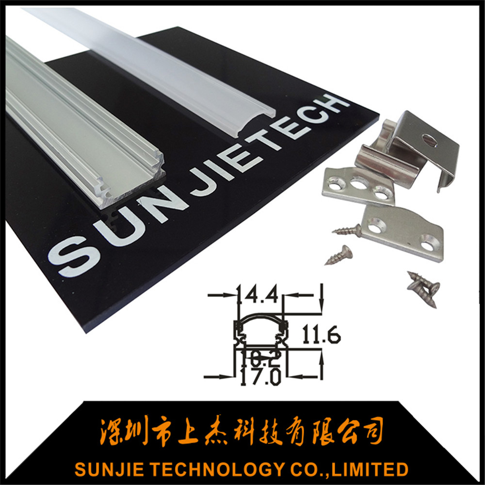 Well-designed Led Industrial Aluminum Profile - SJ-ALP1712 – Sunjie Technology