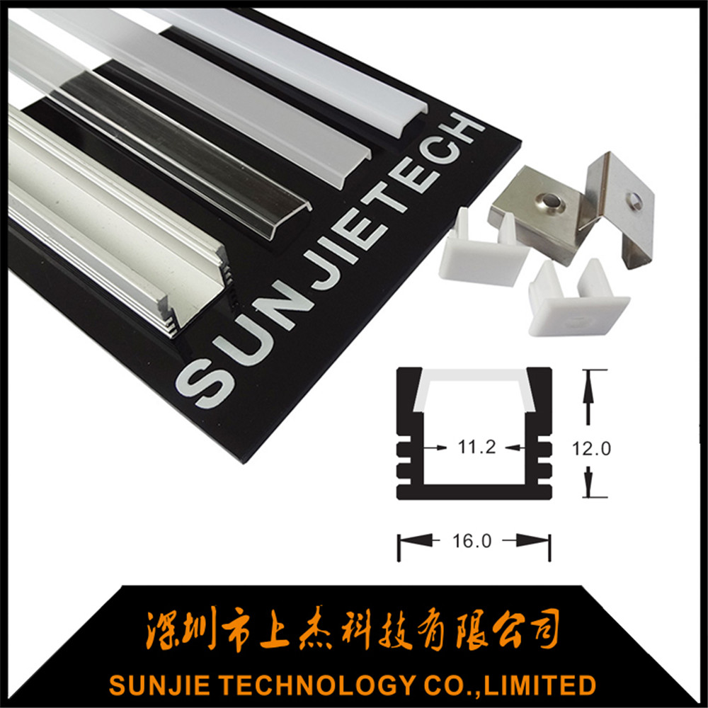 OEM/ODM Supplier Wooden Floor Skirting With Led Strips Inside Them - SJ-ALP1612 – Sunjie Technology