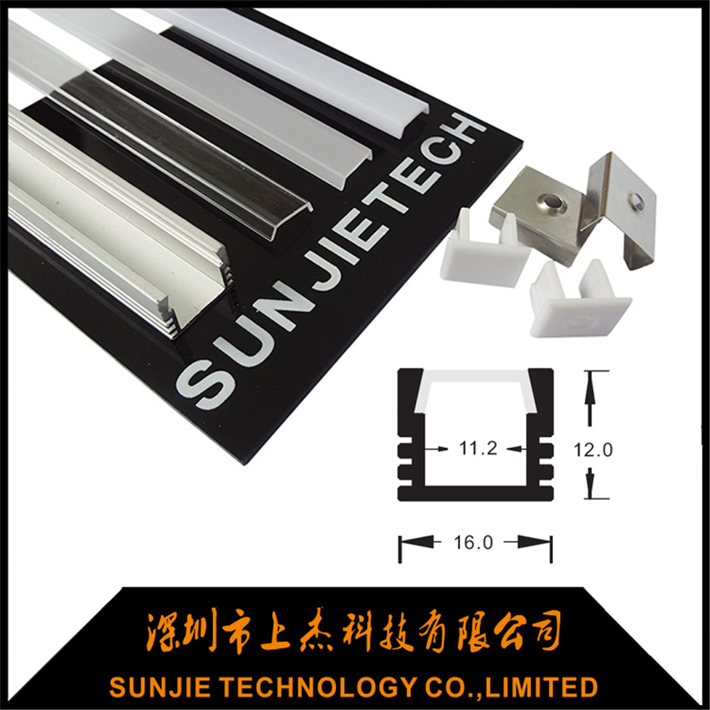 Super Purchasing for Large Size Led Housing Profile -
 SJ-ALP1612 – Sunjie Technology