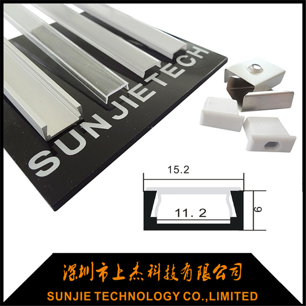 Trending Products Aluminumled Channel Products - SJ-ALP1506D – Sunjie Technology