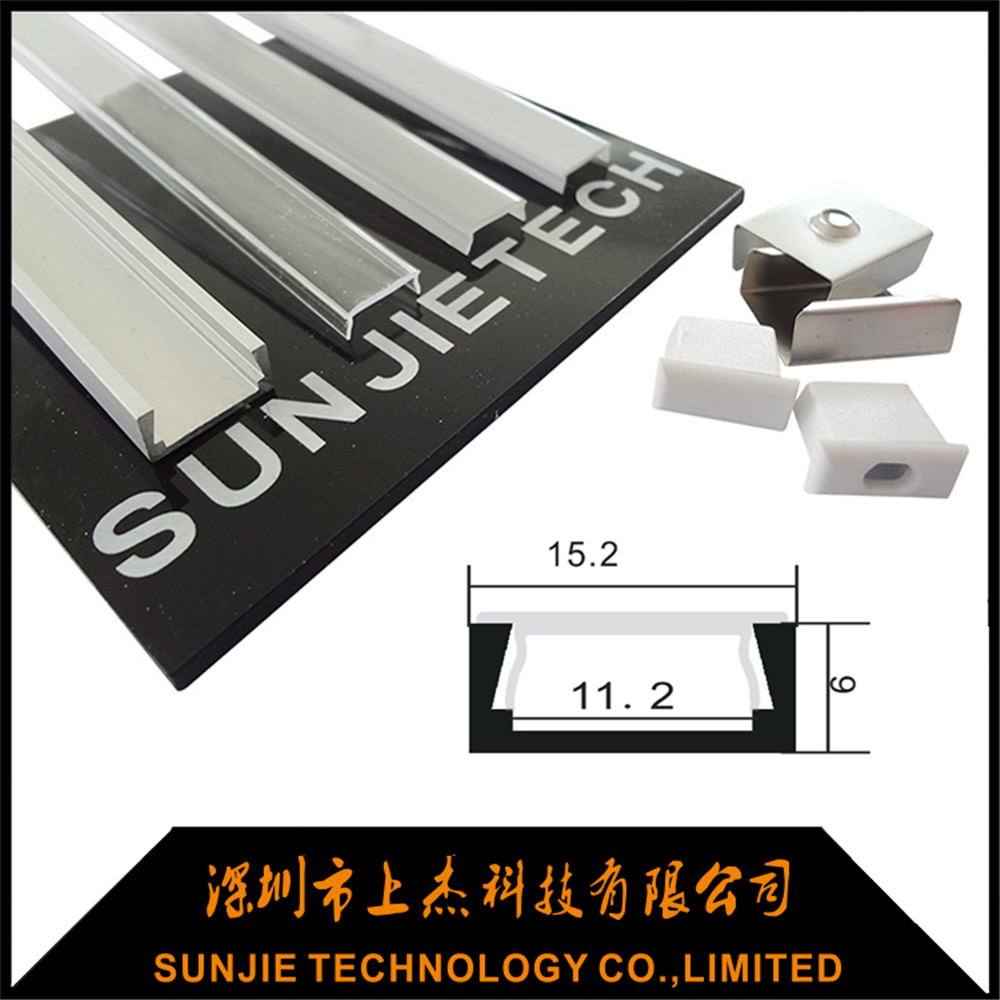 Trending Products Aluminumled Channel Products -
 SJ-ALP1506D – Sunjie Technology