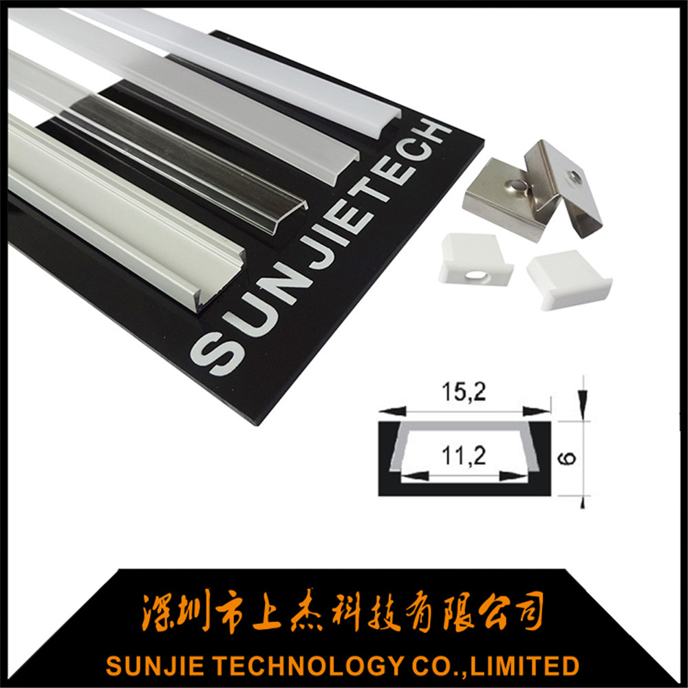 Personlized Products For Installing Led Strips - SJ-ALP1506 – Sunjie Technology