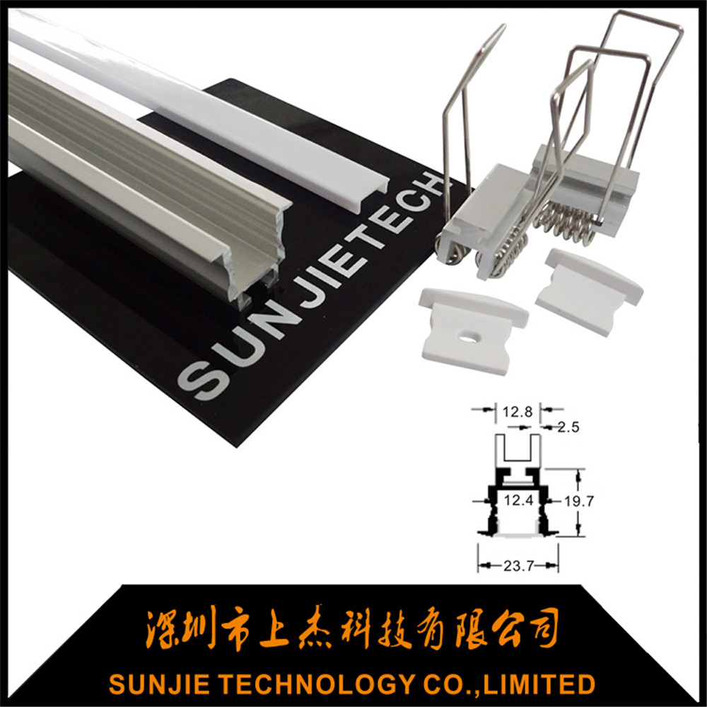 Competitive Price for Anodized Aluminum Channel For Led Light - SJ-ALP2520 – Sunjie Technology