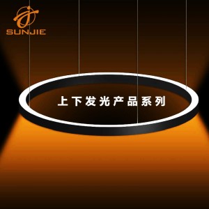 DIY Circular Aluminum LED Profile for Suspended Mounted